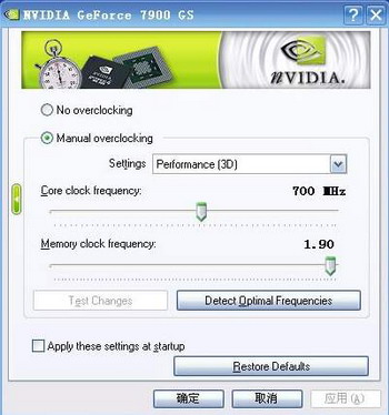 geForce 7900 GS - overclocking