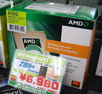 AMD sempron X2.2100+ box