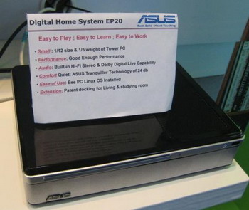 Asus Digital home system EP20