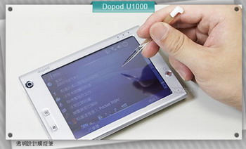 Dopod u1000 - 2