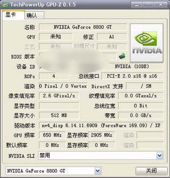 gts 9600