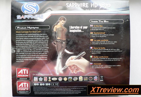 Sapphire Radeon HD 3870 512 Mb box