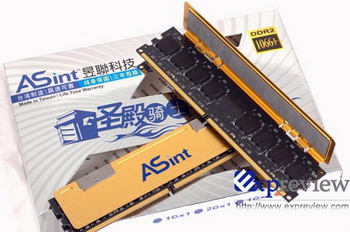aSint memory DDR2 1066