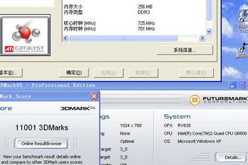 Radeon HD 36xx performance 