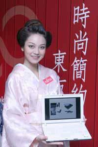 Fujitsu P7230