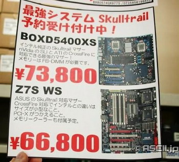 core 2 Extreme QX9750 price