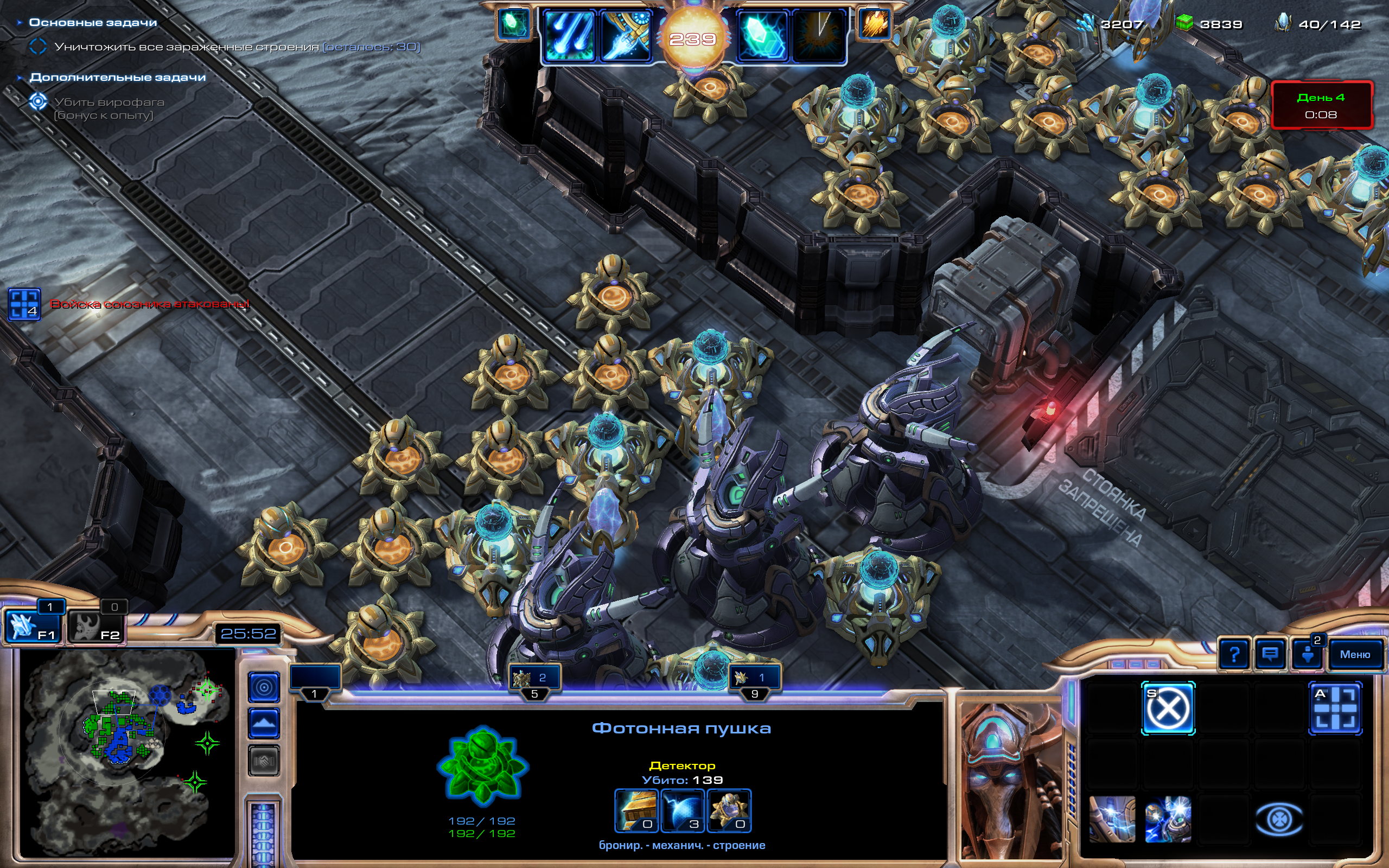 starcraft 2 campaign order