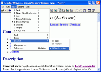 Universal Viewver v.3.8.5